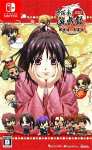 薄桜鬼 真改 遊戯録 隊士達の大宴会 for Nintendo Switch