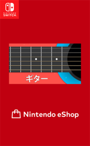 GUITAR LIFE -LESSON1-