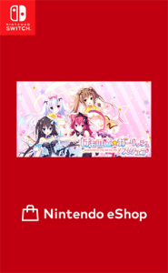 けもの道☆ガーリッシュスクエア