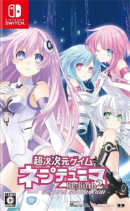超次次元ゲイム ネプテューヌRe;Birth2 SISTERS GENERATION