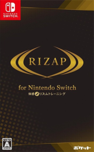 RIZAP for Nintendo Switch 〜体感♪リズムトレーニング〜