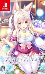 アルカナ・アルケミア