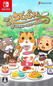 はむぱふぇ ハムスターのスイーツパズル