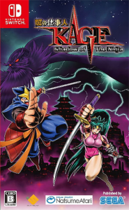 闇の仕事人 KAGE Shadow of the Ninja