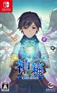 神箱 – Mythology of Cube –