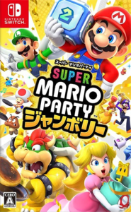 スーパー マリオパーティ ジャンボリー