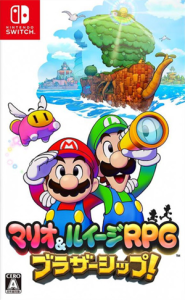 マリオ&ルイージRPG ブラザーシップ!
