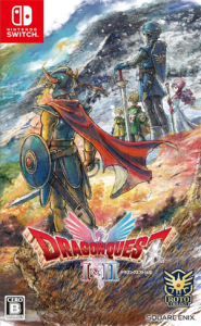 ドラゴンクエストIII そして伝説へ…