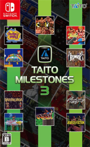 タイトーマイルストーン3