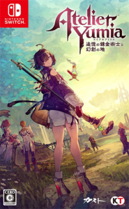 ユミアのアトリエ 〜追憶の錬金術士と幻創の地〜