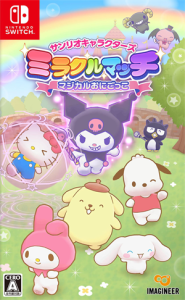 サンリオキャラクターズ ミラクルマッチ マジカルおにごっこ