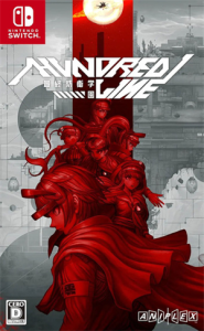 HUNDRED LINE -最終防衛学園-