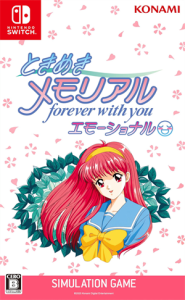 ときめきメモリアル 〜forever with you〜 エモーショナル