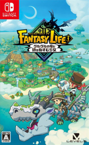 ファンタジーライフi グルグルの竜と時をぬすむ少女