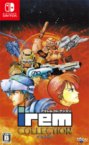 アイレムコレクションVol.3