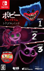 ポピープレイタイム トリプルパック