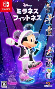 ディズニー ミラネス フィットネス