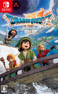 ドラゴンクエストVII Reimagined