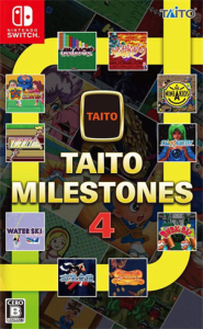タイトーマイルストーン4