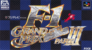 Ｆ－１ ＧＲＡＮＤ ＰＲＩＸ ＰＡＲＴⅢ