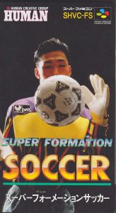 スーパーフォーメーションサッカー