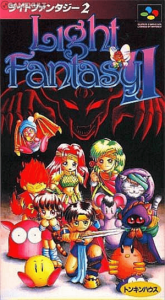 Ｌｉｇｈｔ ＦａｎｔａｓｙⅡ (ライトファンタジー2)