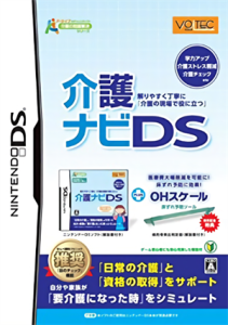 介護ナビDS