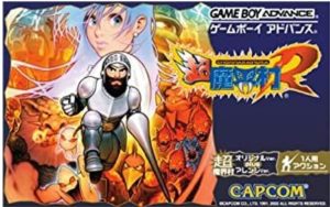 超魔界村R
