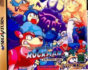 スーパーアドベンチャー ロックマン