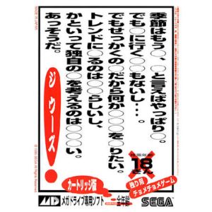 ジ・ウーズ