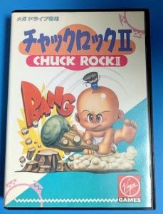 チャックロック2