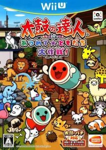 太鼓の達人 あつめて☆ともだち大作戦!