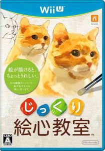 じっくり 絵心教室