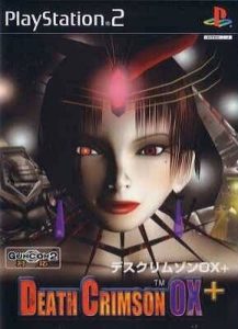 デスクリムゾンOX+