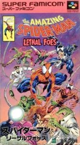 スパイダーマン リーサルフォーズ