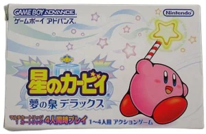 星のカービィ～夢の泉デラックス～