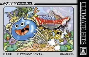 スライムもりもりドラゴンクエスト～衝撃のしっぽ団～
