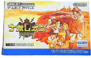ナポレオン