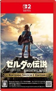 ゼルダの伝説　ブレス　オブ　ザ　ワイルド　Ｎｉｎｔｅｎｄｏ　Ｓｗｉｔｃｈ　２　Ｅｄｉｔｉｏｎ