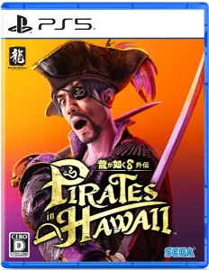 龍が如く８外伝　Ｐｉｒａｔｅｓ　ｉｎ　Ｈａｗａｉｉ