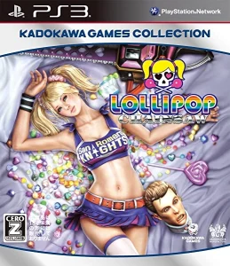 LOLLIPOP CHAINSAW PREMIUM EDITION 廉価版