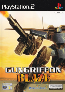 ガングリフォン ブレイズ