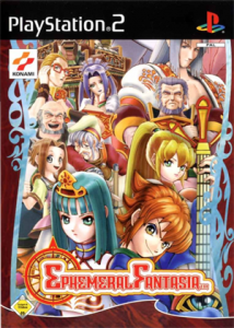 ライゼリート エフェメラル ファンタジア