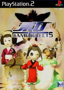 GAME SELECT 5 和