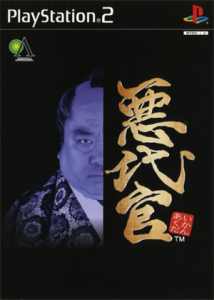 アクアクア