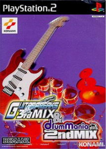 ギターフリークス 3rd MIX&ドラムマニア 2nd MIX
