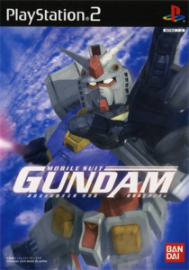 機動戦士ガンダム