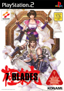 7BLADES