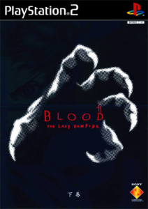 BLOOD THE LAST VAMPIRE 下巻