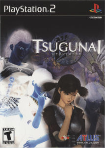 tsugunai 〜つぐない〜